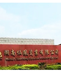 眾升科技光伏專用補償裝置--助力湖南仙鳳瓷業(yè)有限公司無功補償項目，功率因數(shù)達標，改善用電質(zhì)量！